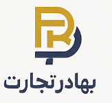 بهادر تجارت