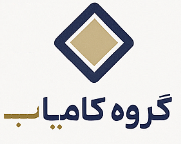 گروه کامیاب